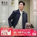 雅戈尔（YOUNGOR）风衣男翻领长款羽绒风衣锦纶可脱卸鹅绒内胆男士上衣外套 VYYF429978FQA藏青色 M 170/92A