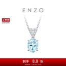 周大福ENZO 典雅 18K金海蓝宝石钻石吊坠女生日礼物EZV5933【赠银链】 18K金海蓝宝石钻石吊坠