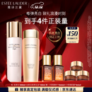 雅诗兰黛美白胶原水乳（胶原水200ml+白胶原乳100ml)护肤品套装生日礼物