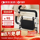 床边扶手老人起床辅助器老年人残疾人孕妇防摔起身器助力扶手床边护栏床围栏安全扶手借力器  KS-110021