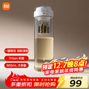 米家（MIJIA）磁弹泡茶杯 磁吸茶仓杯 Tritan材质茶水分离杯 运动塑料水杯800mL