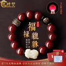 蔻诗哲 COASZE天然朱砂手串男晶体砂全透光招财貔貅十二生肖本命佛护身符手链女 和田玉貔貅三全款/12mm【牛/虎】