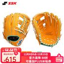 SSK即战型牛皮WinDream系列棒球手套垒球专业青少年成人入门 11.75寸 橘色 右投戴左手