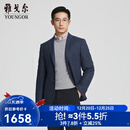 雅戈尔（YOUNGOR）西服男商务单西绵羊毛羊绒面料双色斜纹经典通勤商场同款 藏青YXXX217264FLA L 175/96A