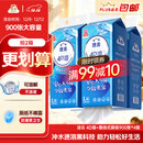 洁云卫生纸 4D溶+悬挂式3层300抽*4提挂卫 L码溶易抽卫生纸厕所专用