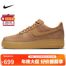 耐克NIKE男空军一号AF1 AIR FORCE 1运动鞋CJ9179-200小麦色41