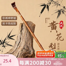 八海鸟黄花梨木痒痒挠加厚不求人抓痒神器老人抓背抓痒挠高端实木老头乐