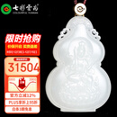 七彩云南和田玉本命佛吊坠文殊菩萨十二生肖兔八大守护神玉坠吊坠项链