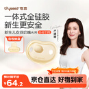世喜安抚奶嘴0-3-6个月防胀气 新生婴儿夜用扁头哄睡 全硅胶超轻air款
