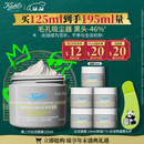科颜氏（Kiehl's）全新第二代白泥面膜125ml 版本随机 控油清洁毛孔去黑头 圣诞礼物