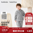 巴拉巴拉童装儿童睡衣套装男童2025新冬装厚珊瑚绒女童家居服209425171201