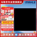 马勒空气滤芯滤清器LX3807高7速腾朗逸凌渡明锐A3速派 EA211 1.2/1.4T