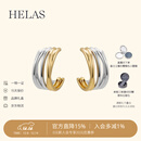 helas赫拉18K金耳环双色素金耳钉金银双色C圈耳钉女小众耳饰2025新款 18K金/双色耳圈/时髦中古风