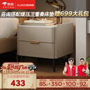 顾家家居（KUKA）意式卧室双抽储物床头柜7996 【皓月白+白色岩板】旗舰款床头柜