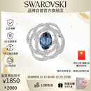 施华洛世奇（SWAROVSKI）BARRET 闪耀水晶 情侣男女同款胸针饰品生日礼物女女5122715