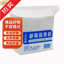 200片-一次性拖地静电除尘纸吸尘纸拖把替换纸家用擦地板清除毛发 【买一送一】到手200片静电除尘纸 通用不限拖把型号大小