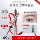 三资堂染眉膏02灰棕防水持久不脱色自然不晕染立体野生眉笔新手浅色眉刷