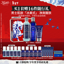 科颜氏（Kiehl's）男士洗面奶250ml+水250ml+乳液75ml护肤品补水保湿 元旦礼物