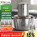 小熊（Bear）绞肉机家用 辅食机婴儿绞馅机碎肉机料理机饺子肉馅搅拌机打蒜器电动搅肉机约2L钢碗双刀QSJ-L03K3