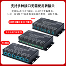 车载以太网转换器千兆百兆万兆100/1000Base-T1转RJ45转Base-TX SE4211-8端口车载以太网交换机