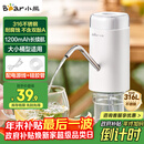 小熊（Bear）抽水器桶装水 大水桶饮水机抽水神器 水泵压水器纯净水电动取水器 矿泉水自动上水器 YSJ-D05U2