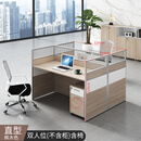 欧麦龙职员办公桌4/6人位办公室员工桌屏风工作位四人卡位办公桌椅组合 【E0级环保板材】面对面双人位【带椅子】