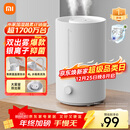 米家 小米加湿器2卧室轻音家用办公室桌面迷你空气加湿上加水大容量加湿器MJJSQ06DY