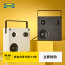 宜家（IKEA）VAPPEBY瓦波比蓝牙音箱音乐床头家用卧室客厅便携音响 白色