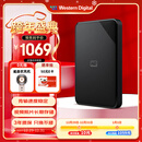 西部数据（WD）移动硬盘4TB USB3.0 SE系列 2.5英寸 机械硬盘 笔记本电脑外接 外置存储办公 大容量家庭存储