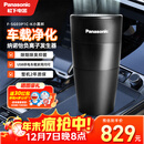 松下车载净化器纳米水离子净味器F-SG03P1C纳诺怡X除菌除异味净化