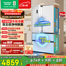 容声方糖515L法式多门冰箱双系统主动除菌超薄零嵌入式一级能效无霜大容量白BCD-515P60FZMAD国家补贴