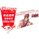 【独家定制】灌篮高手 新装再编版 木盒收藏版（套装20册）灌篮高手漫画 赠大海报 普销版 Slamdunk篮球飞人 含全国大赛 日本授权原版动漫 所有封面由井上雄彦重新绘制