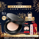 欧莱雅黑胖子气垫粉底液200自然偏白遮瑕控油新年礼物送女友