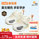 基诺浦童鞋 冬季加绒加厚婴儿学步鞋 摇粒绒男女童软底机能鞋GB2362 GB2362A棉白/棕色/灰色 20 125mm 适合脚长125-129mm