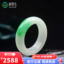 神翠鸟圣诞礼物翡翠戒指 男女士冰底飘阳绿玉戒指 大拇指玉石指环玉扳指 内径约18-19毫米