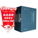 中国肿瘤整合诊治指南（CACA·瘤种篇·2025版）