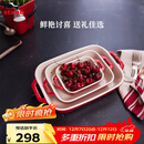 珐宝（staub）加厚方形烤盘3件套  27cm+20cm+14cm樱桃红 40508-162