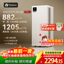 树新风空气净化器除甲醛异味除菌除过敏认证家用宠物大空间全效T2pro净化器