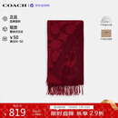 蔻驰（COACH）【品牌直供】男女同款秋冬保暖羊毛围巾 新年红色情侣款CU807礼物
