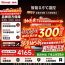 林内（Rinnai）【小蛮腰Max】16L燃气热水器【家电国家补贴15%】 水伺服恒温 0.5℃调温 16GD72(JSQ31-GD72)