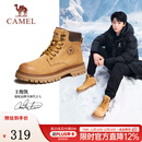 骆驼（CAMEL）【王俊凯同款】会员马丁靴男鞋秋冬新款大黄靴女户外工装登山靴子 GE122W7757T 金黄色（男款） 42