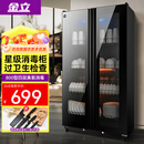 金立厨电消毒柜立式消毒碗柜家用商用官方新款大容量餐具双门 【双门四层】800型臭氧消毒+红外线消毒+中高温