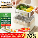 小熊（Bear）电蒸锅 煮蛋器 小型蒸蛋器2-3人用  自动断电 智能预约定时 煮鸡蛋神器早餐一体机D06T1