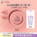 3ce单色腮红温婉粉色MONOPINK裸粉色修容定妆生日礼物新年