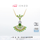 ENZO 舞动全城 18K金多彩宝石钻石吊坠女送银链 EZV6303生日礼物 18K金多彩宝石吊坠