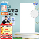 欧普（OPPLE） 集成吊顶led 铝扣板天花板格栅平板灯嵌入式厨房灯厨卫灯 锦悦【呵护光 高显色RA90】36瓦 防潮防锈抗油污