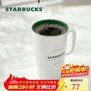 星巴克（Starbucks）经典传承陶瓷马克杯355ml经典款简约水杯泡茶杯办公室圣诞礼物