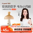 世喜牙胶婴儿口欲期2-6个月以上小蘑菇防吃手宝宝安抚磨牙棒硅咬胶