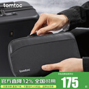 tomtoc护照夹护照包旅行大容量收纳银行卡保护套钱包防盗刷证件包T03 曜石黑 可收纳3～4本护照