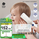 babycare婴儿理发器整机防水低音自动吸发儿童剃头发礼盒宝宝专用 辛德白